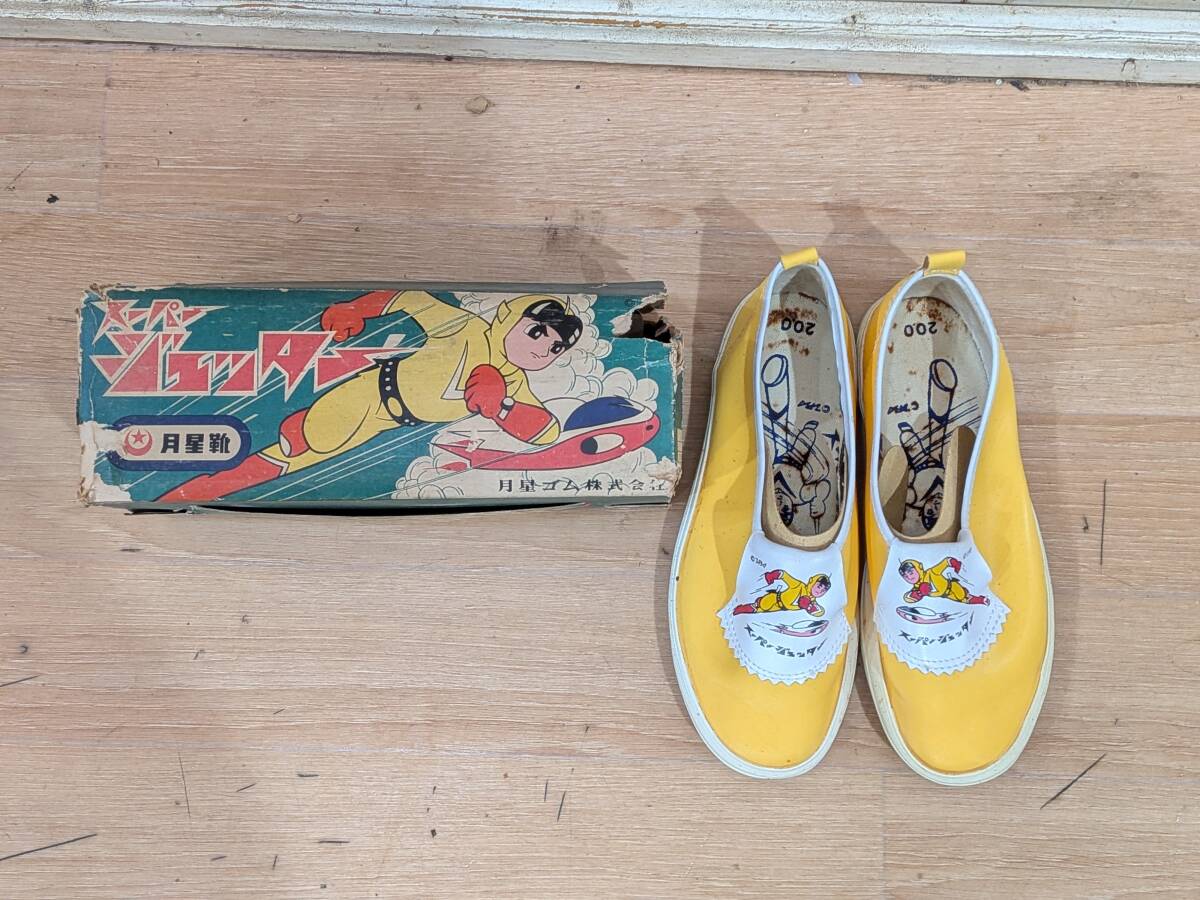Yahoo!オークション -「月星 くつ」の落札相場・落札価格