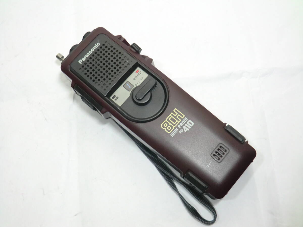 Yahoo!オークション -「panasonic rj-410」(トランシーバー