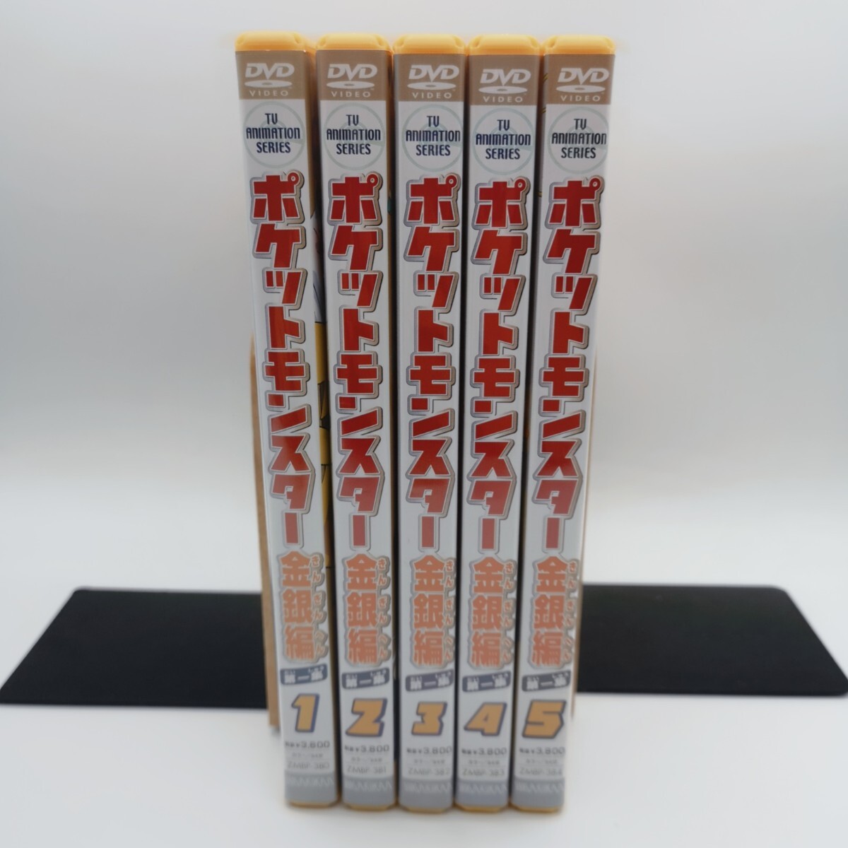 ポケットモンスター 金銀編 第1集 1／湯山邦彦 【監督】DVD｜Yahoo