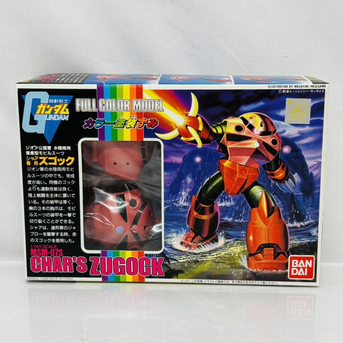 Yahoo!オークション -「ガンダム フルカラーモデル」(機動戦士ガンダム