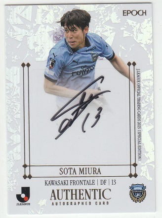 Yahoo!オークション -「三浦 サイン」(サッカー) (スポーツ)の落札相場