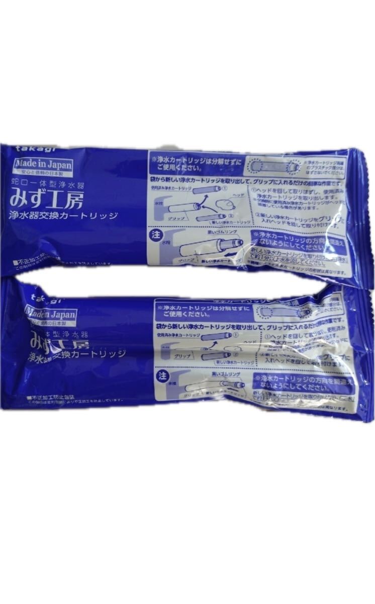 Yahoo!オークション -「タカギ jc0032ug」の落札相場・落札価格