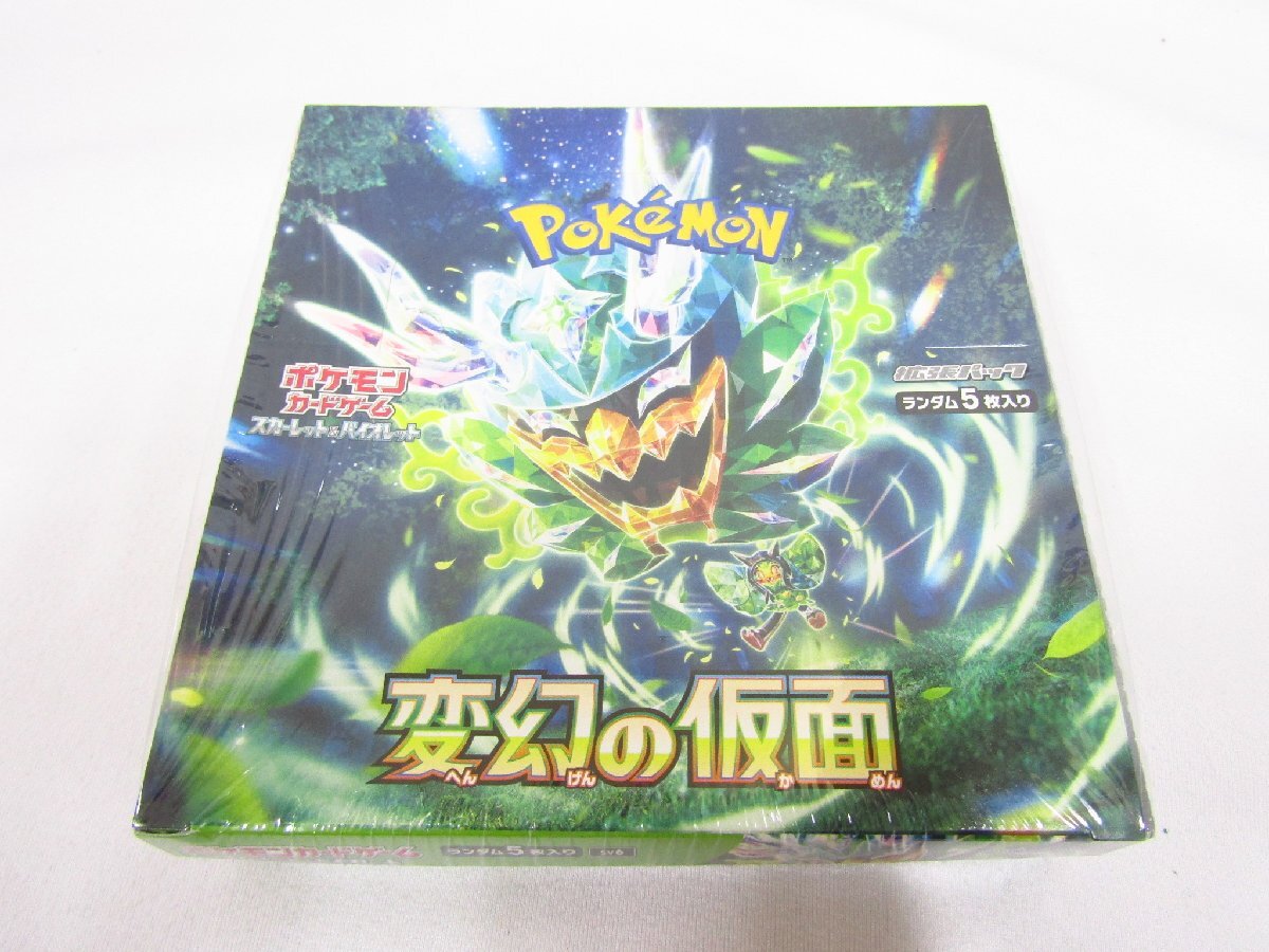 Yahoo!オークション -「ポケモンカード 変幻の仮面 box」の落札相場