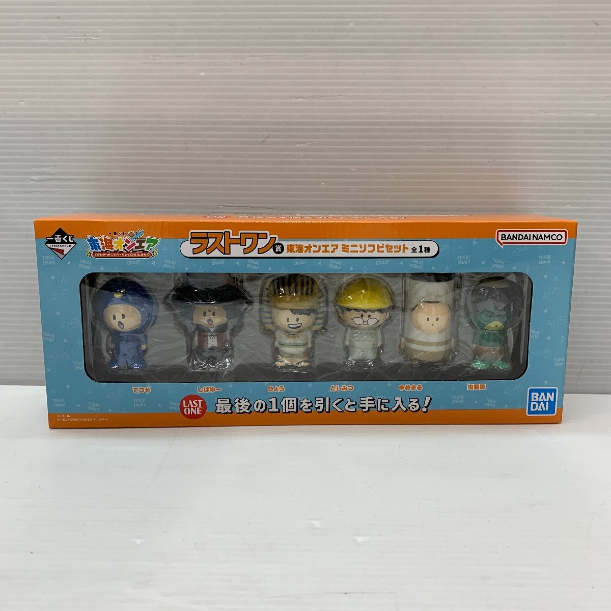 Yahoo!オークション -「東海オンエア 一番くじ ラストワン」の落札相場