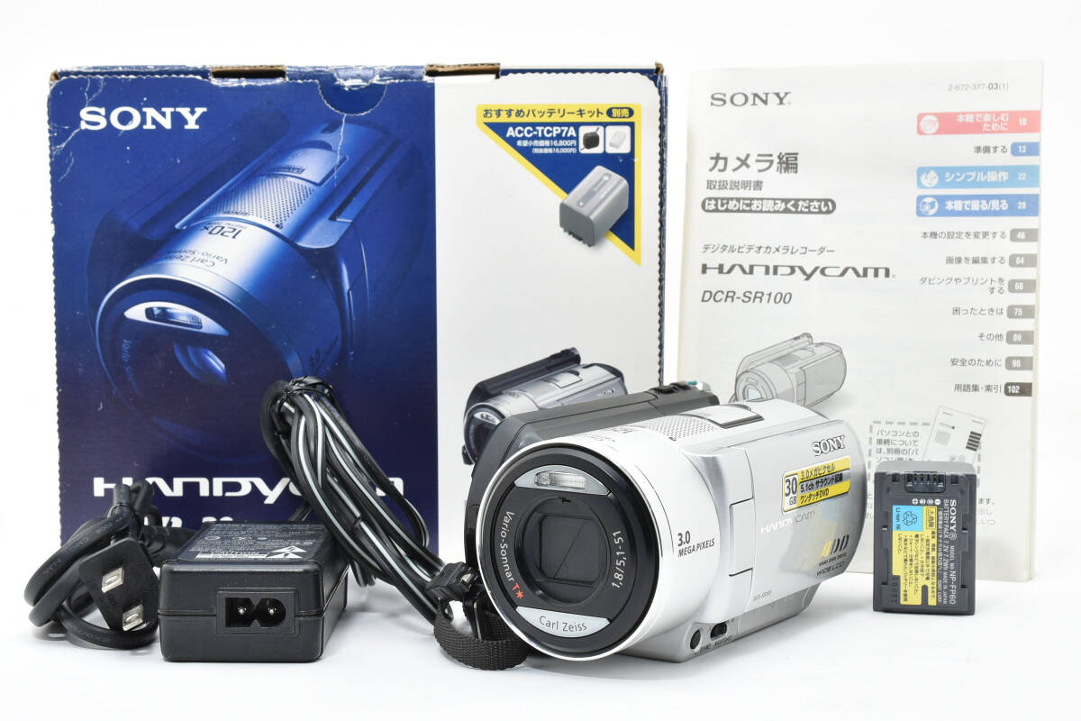 Yahoo!オークション -「sony dcr-sr100」の落札相場・落札価格
