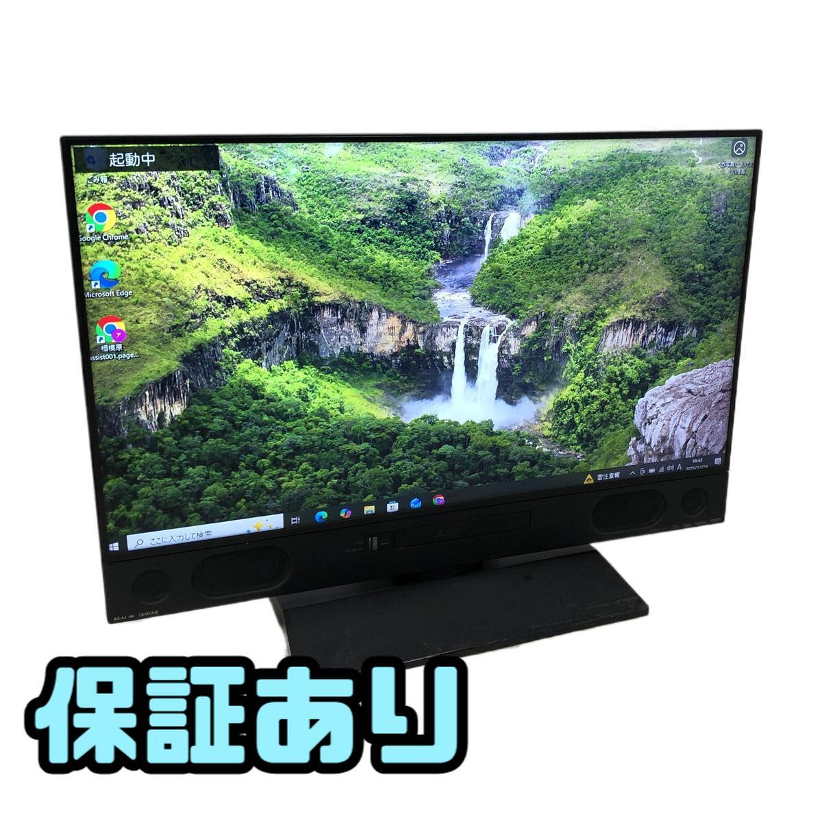 Yahoo!オークション -「lcd-a40ra1000」の落札相場・落札価格