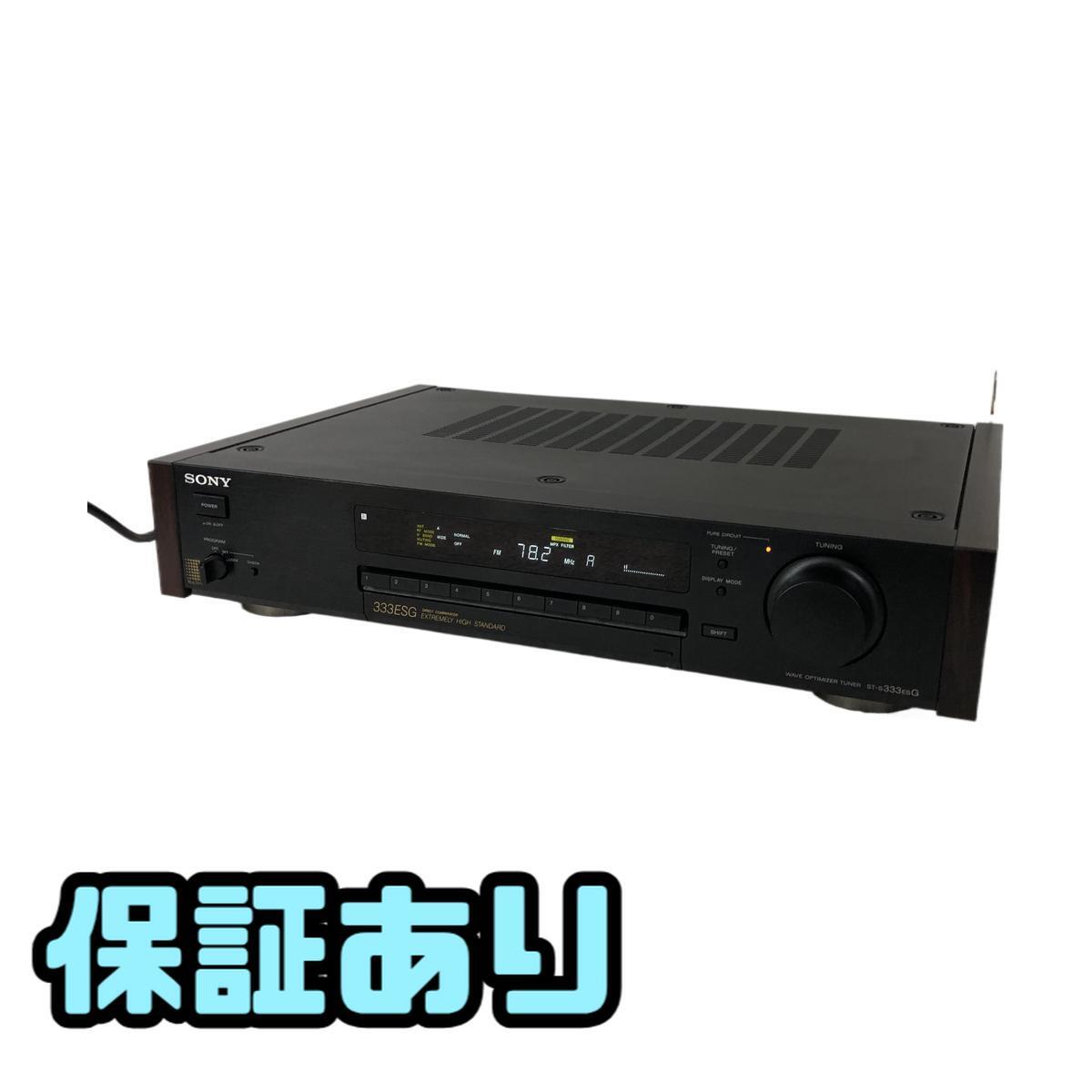 Yahoo!オークション -「st-s333esg」の落札相場・落札価格