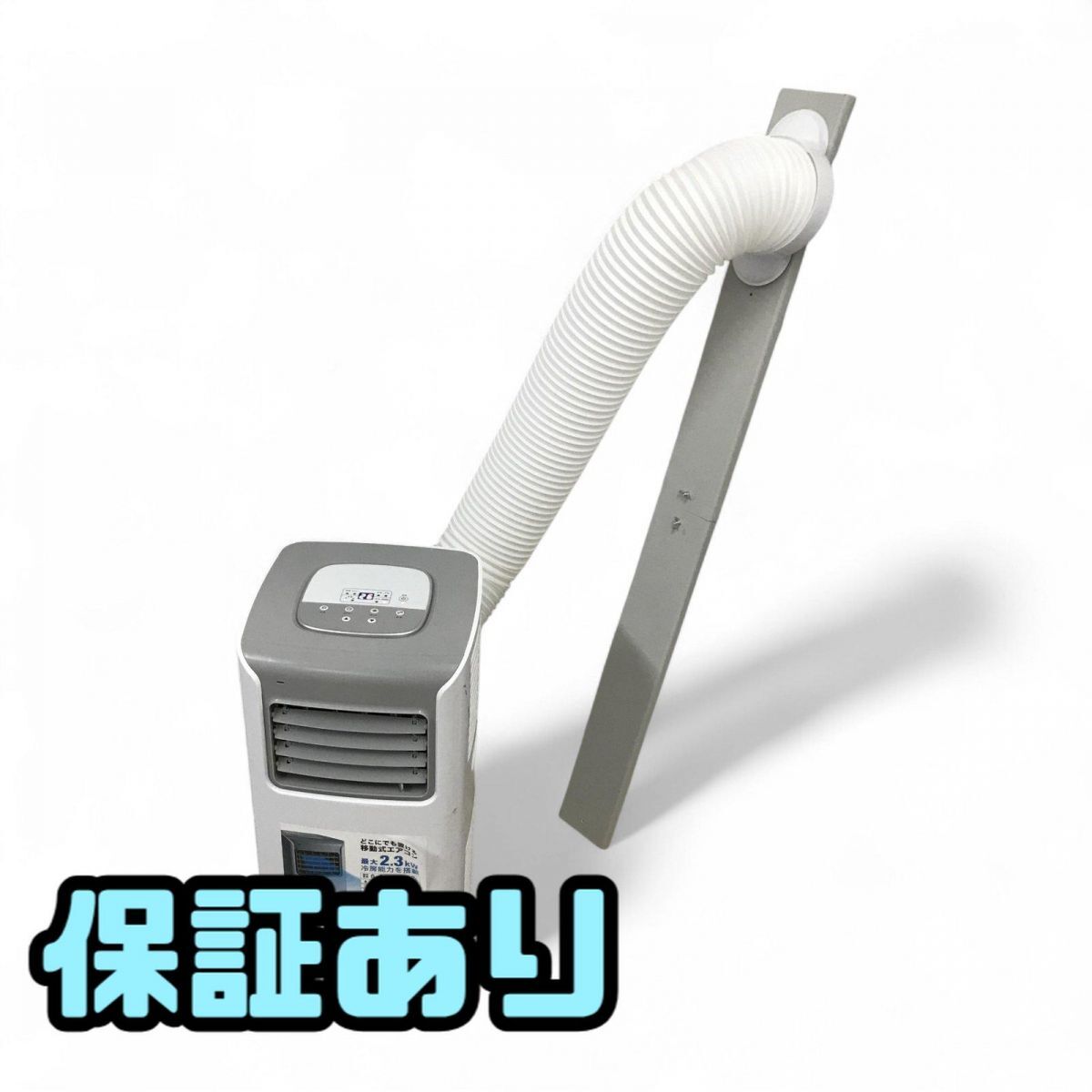 Yahoo!オークション -「スリーアップ スポットクーラー」の落札相場