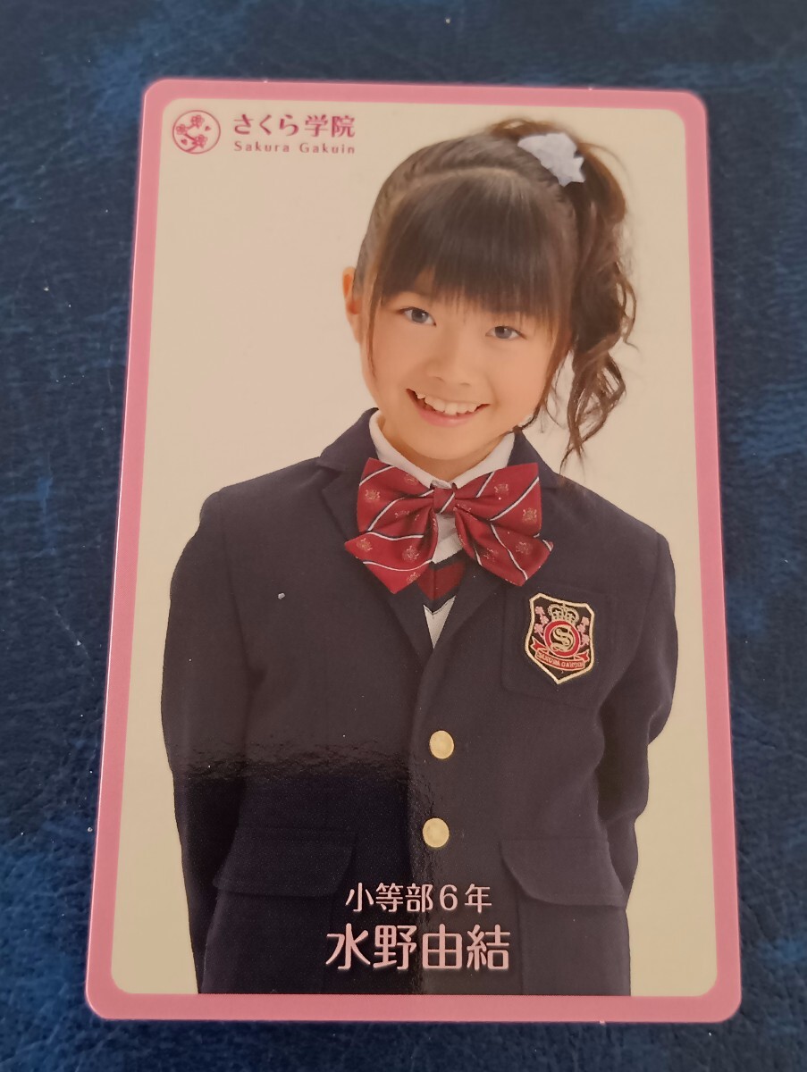 Yahoo!オークション - 「水野由結 カード」の落札相場・落札価格