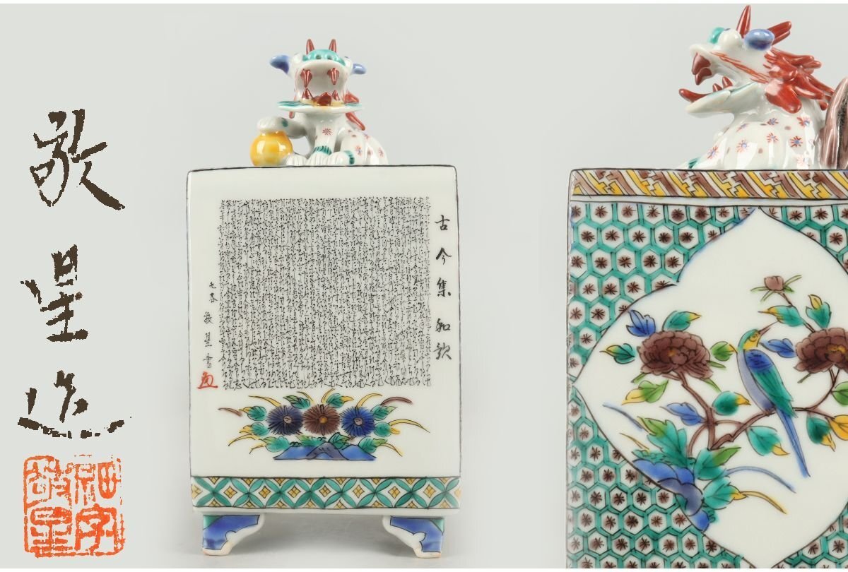 2026年最新】Yahoo!オークション -田村敬星の中古品・新品・未使用品一覧