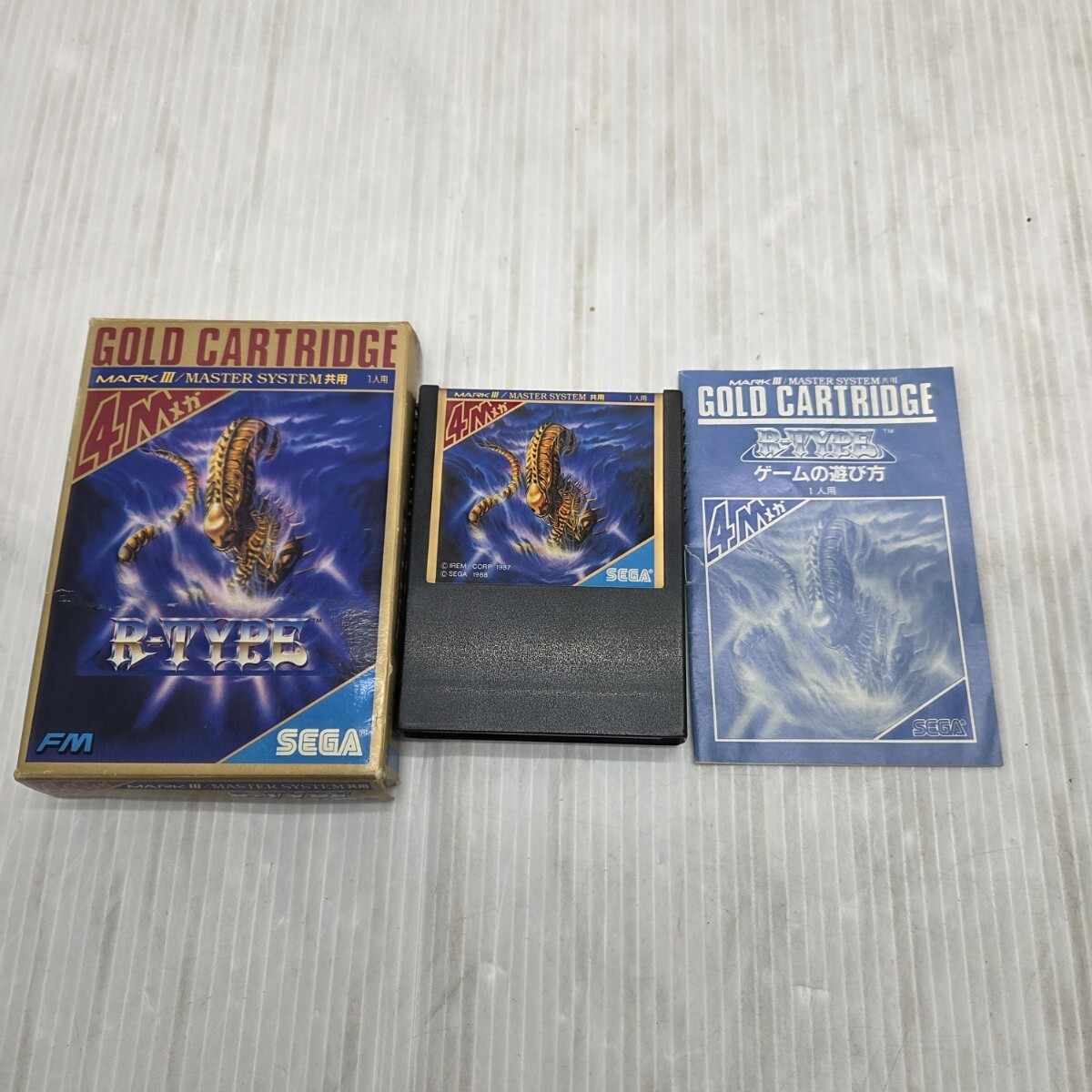 Yahoo!オークション -「r-type」(セガ) (テレビゲーム)の落札相場