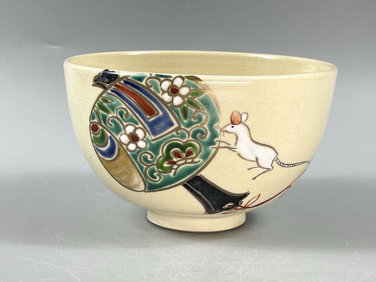 Yahoo!オークション -「音羽山」(茶碗 ) (茶道具)の落札相場・落札価格