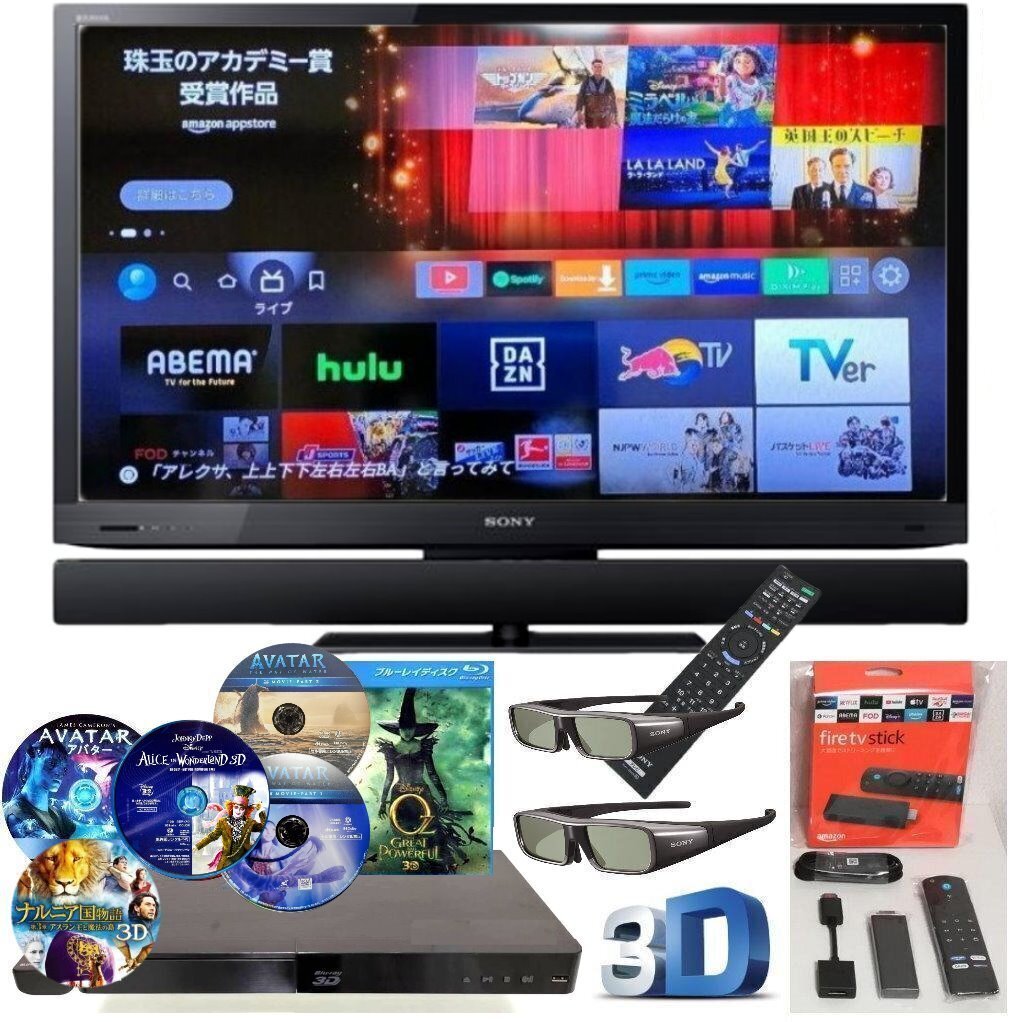 SONY 3D BRAVIA KDL-32EX720 ［32インチ］ オークション比較 - 価格.com