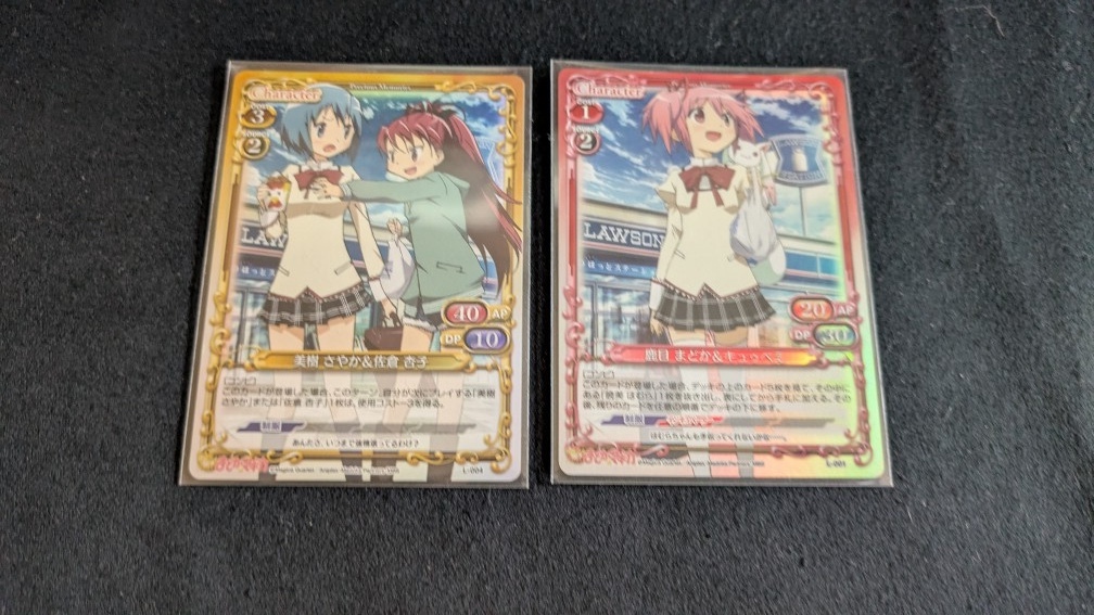 Yahoo!オークション -「プレシャスメモリーズ まどか」の落札相場