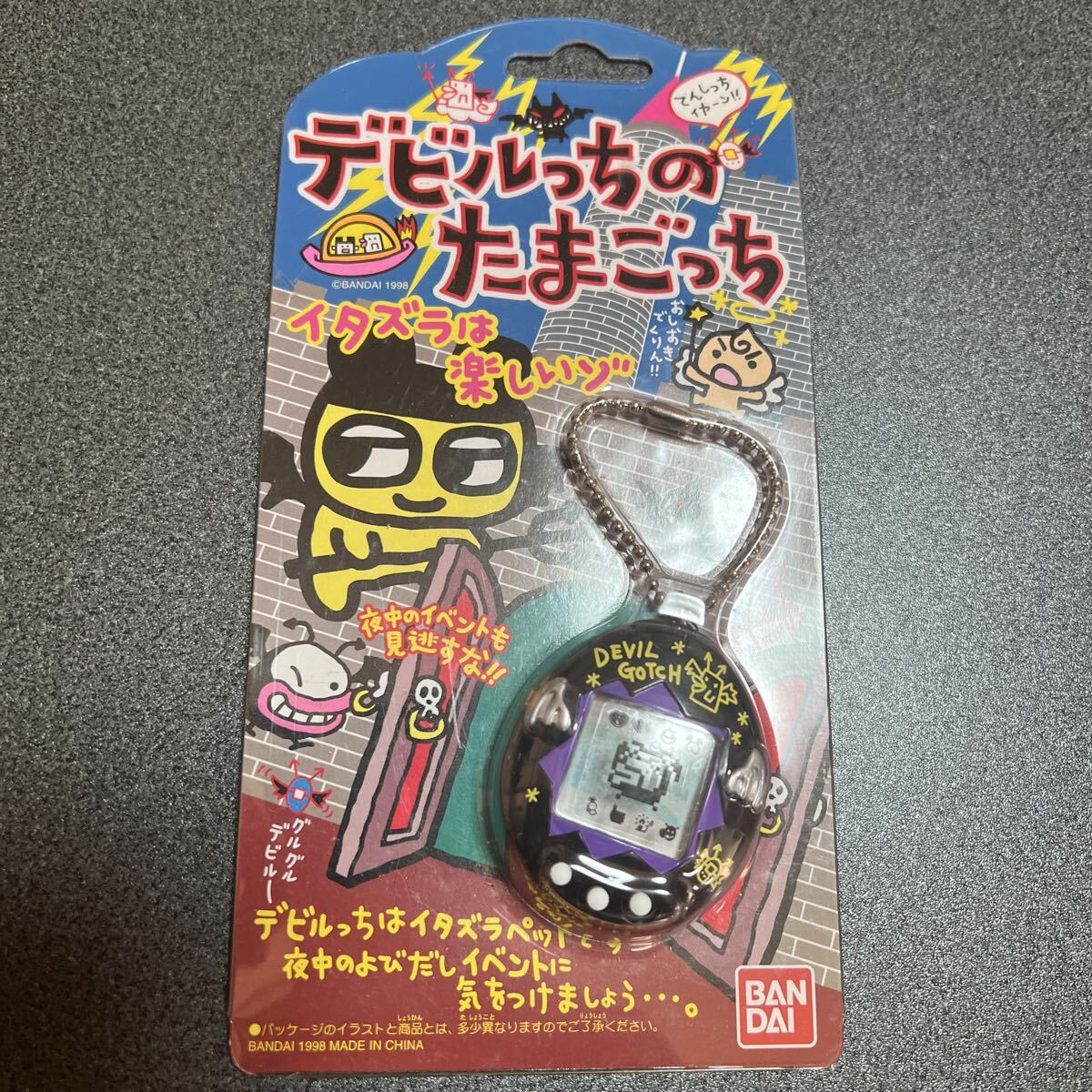 Yahoo!オークション -「デビルっちのたまごっち」の落札相場・落札価格