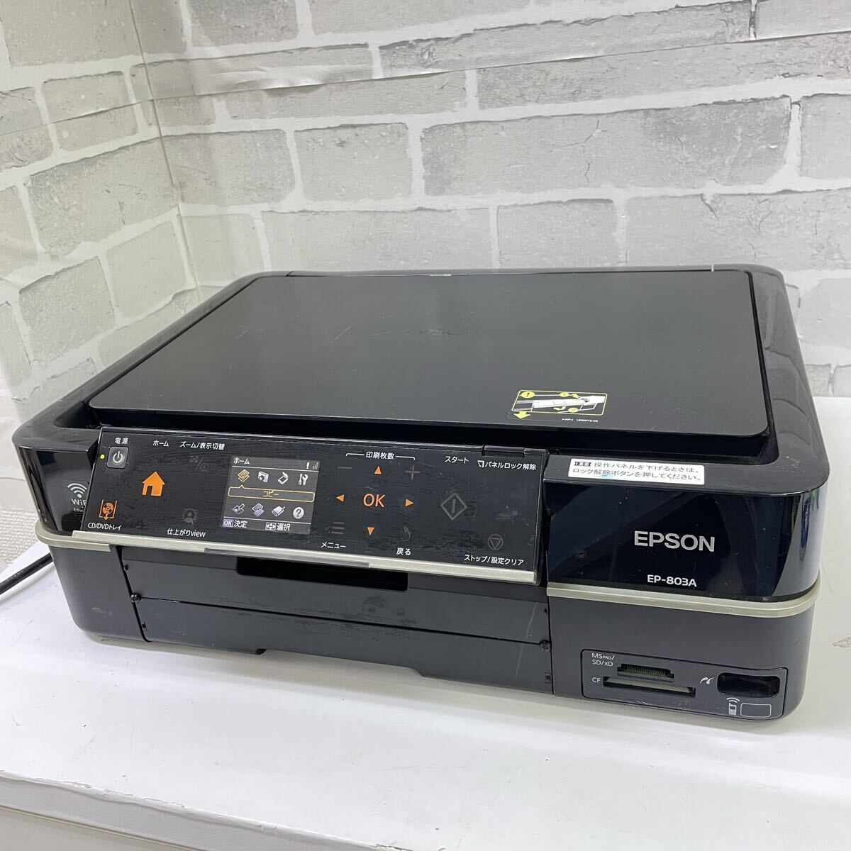 エプソン(EPSON)EP-811A.803A.802A【3台ジャンク】 ◎ジャンク