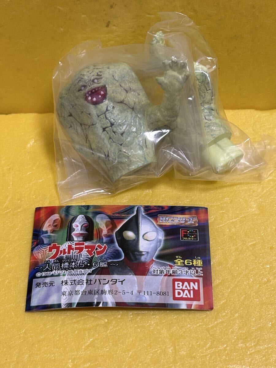 2026年最新】Yahoo!オークション -ウルトラマン ジャミラ(おもちゃ