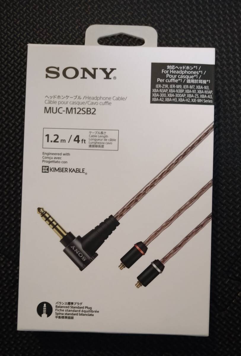 MUC-M12SB2 Used Price | HifiZero