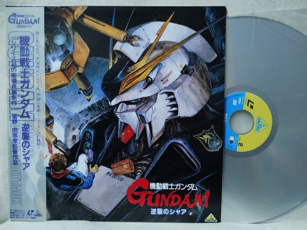 Yahoo!オークション -「機動戦士ガンダム」(レーザーディスク) の落札