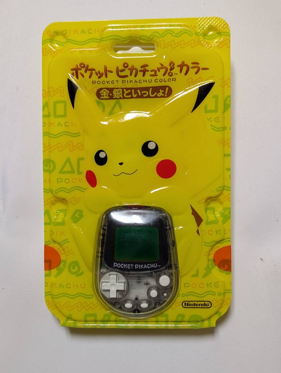 Yahoo!オークション -「ポケット ピカチュウ 万歩計」の落札相場・落札価格