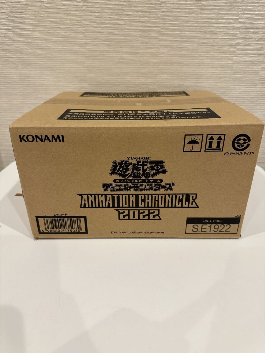2026年最新】Yahoo!オークション -遊戯王 カートンの中古品・新品・未