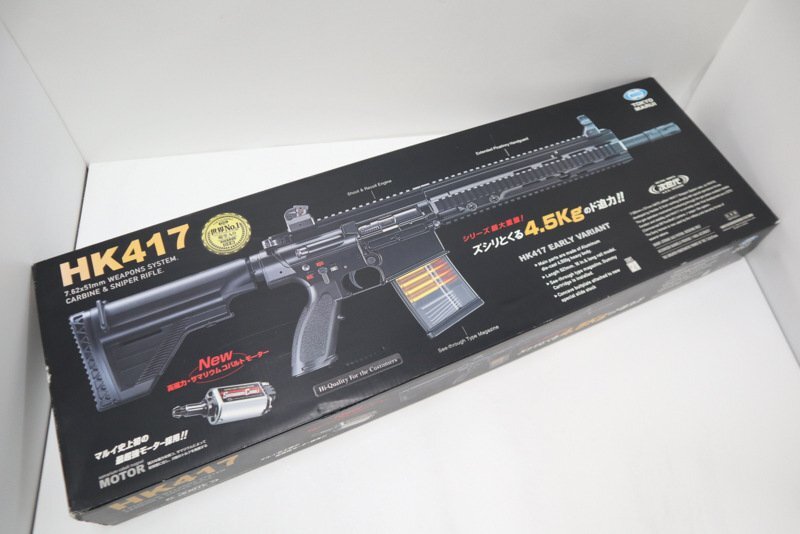 Yahoo!オークション -「東京マルイ 次世代電動ガン hk417」の落札相場