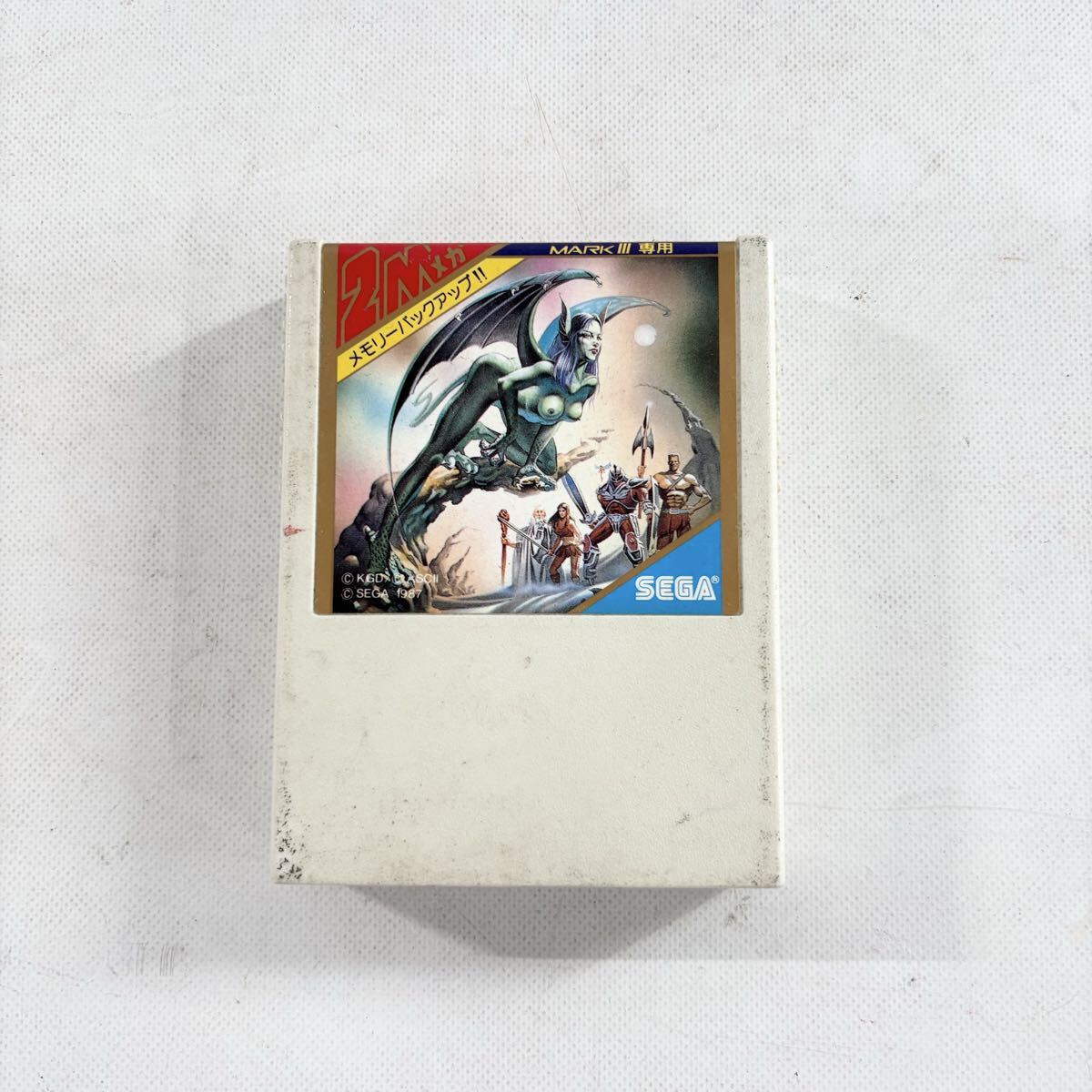 Yahoo!オークション -「覇邪の封印」(セガ) (テレビゲーム)の落札相場