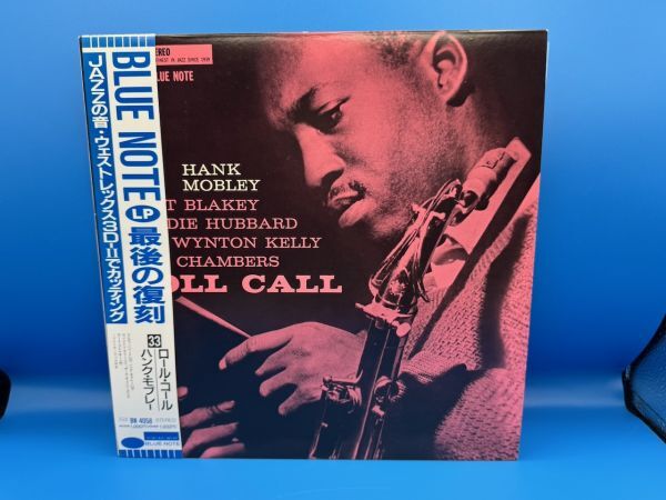 Yahoo!オークション -「ブルーノート 復刻」(レコード) の落札相場