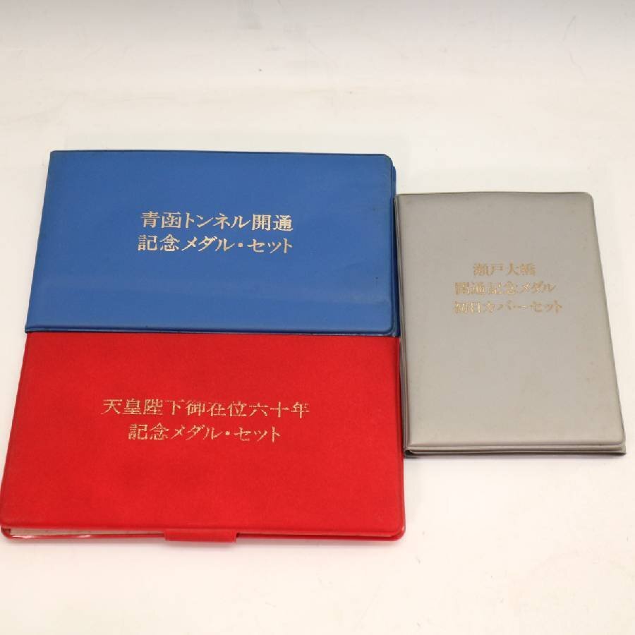 Yahoo!オークション -「初日カバーメダル」の落札相場・落札価格