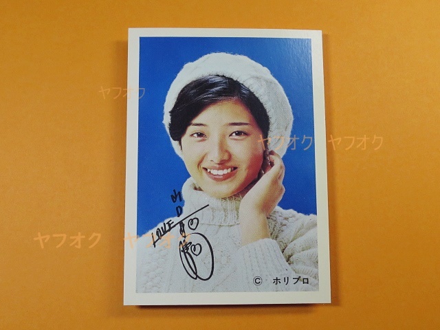 2026年最新】Yahoo!オークション -山口百恵 ブロマイドの中古品・新品