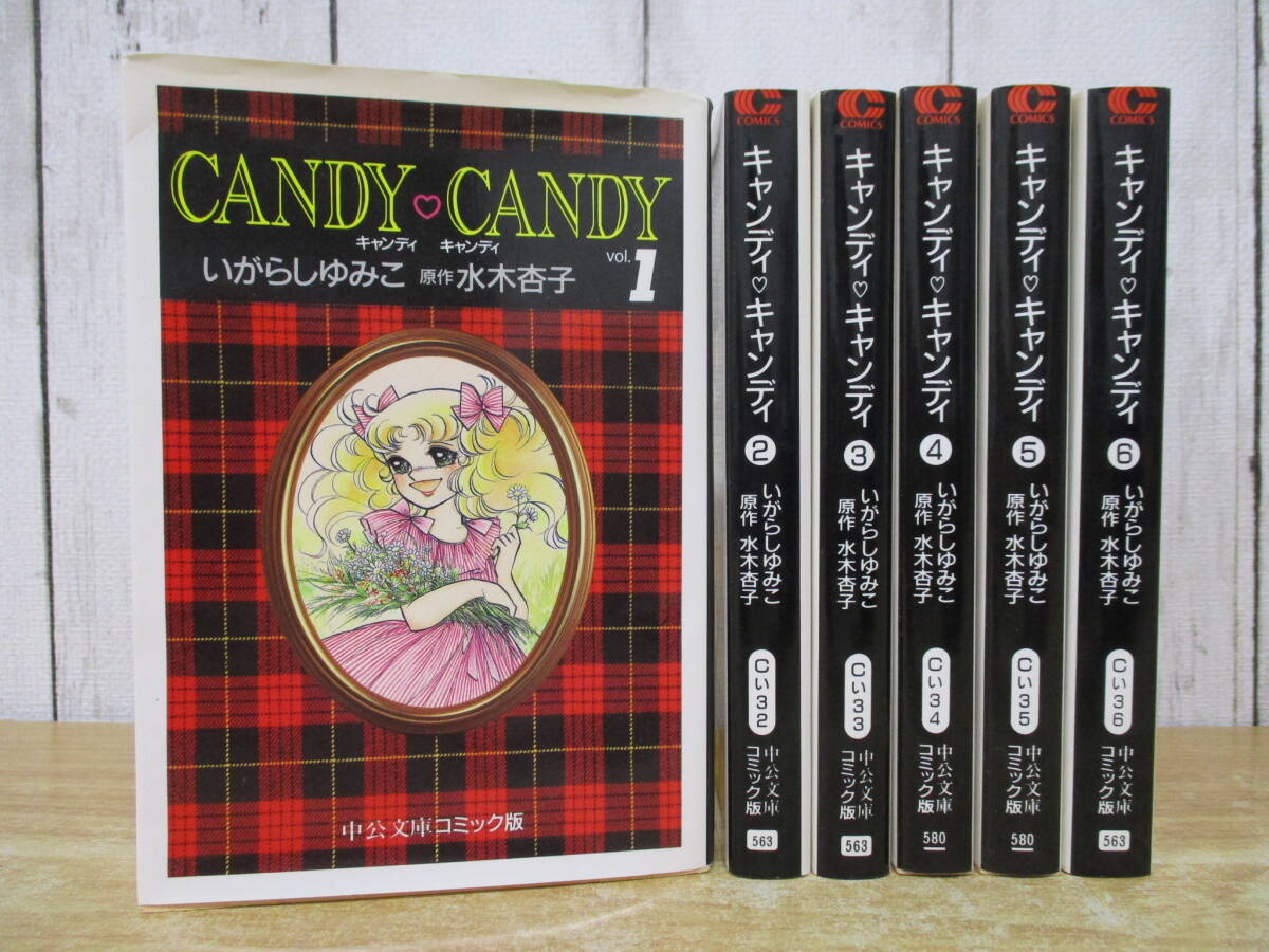 Yahoo!オークション -「キャンディキャンディ 全巻」の落札相場・落札価格