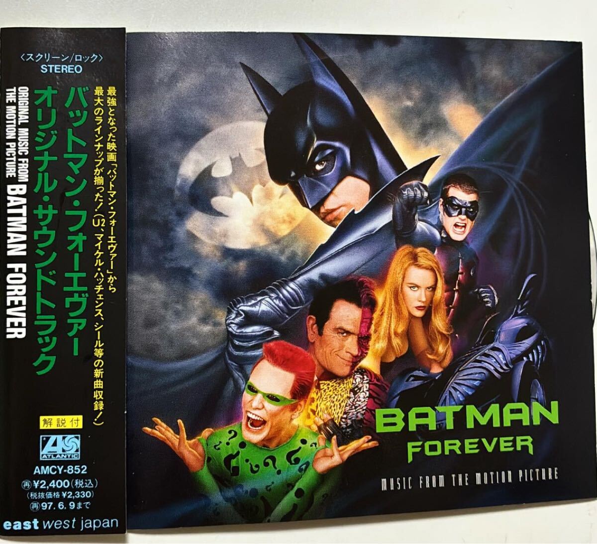 2026年最新】Yahoo!オークション -batman forever(音楽)の中古品・新品