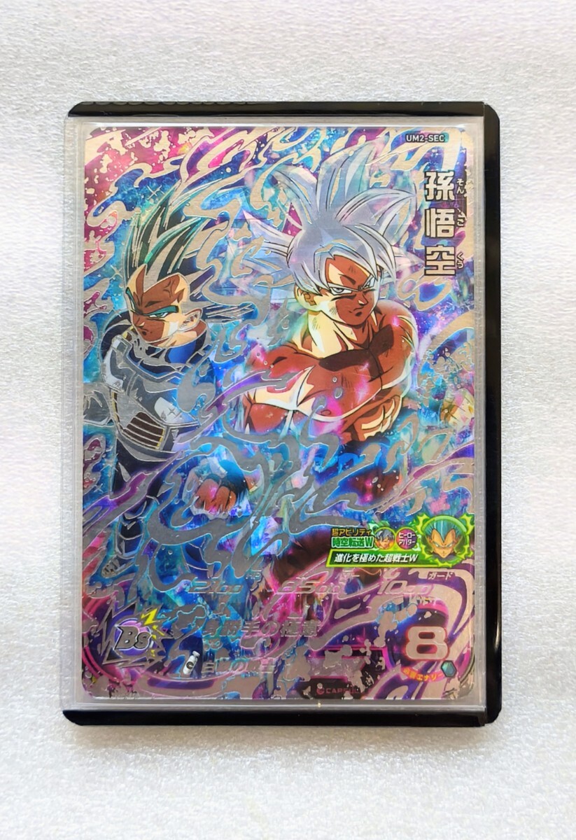 2026年最新】Yahoo!オークション -ドラゴンボールヒーローズ um2 sec