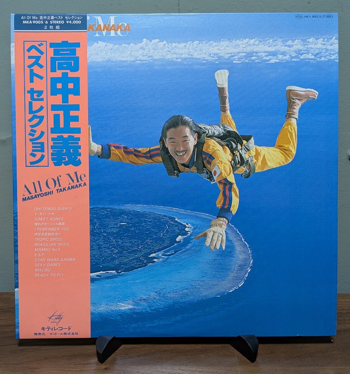 Yahoo!オークション -「高中正義 all of me」(レコード) の落札相場