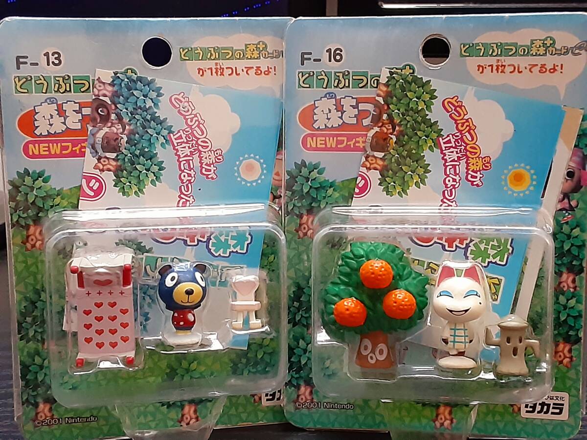 Yahoo!オークション -「森をつくろう フィギュアコレクション」の落札