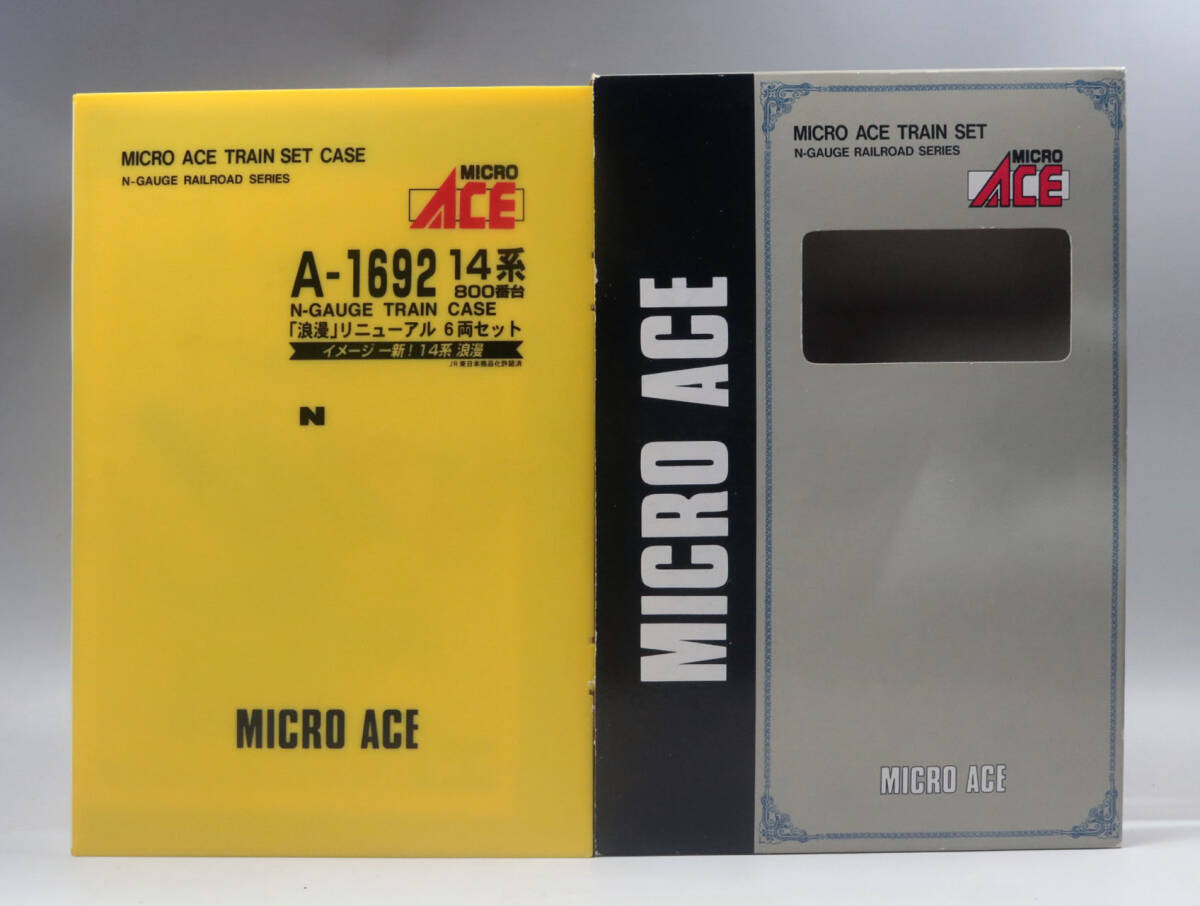 Yahoo!オークション -「14系 浪漫」(鉄道模型) の落札相場・落札価格