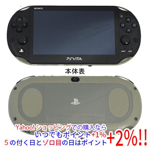 SIE PlayStation Vita (プレイステーション ヴィータ) Wi-Fiモデル PCH