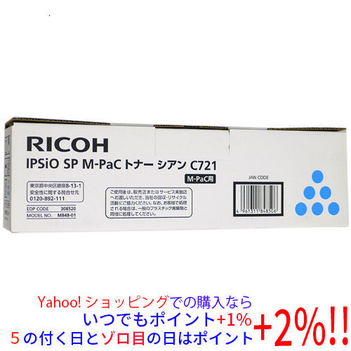 リコー IPSiO SP C721M オークション比較 - 価格.com