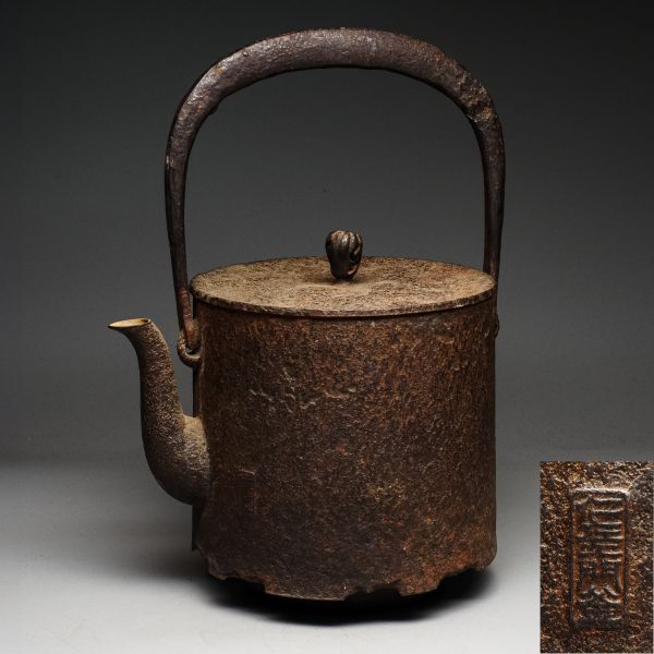 Yahoo!オークション -「鉄瓶 小泉仁左衛門」の落札相場・落札価格