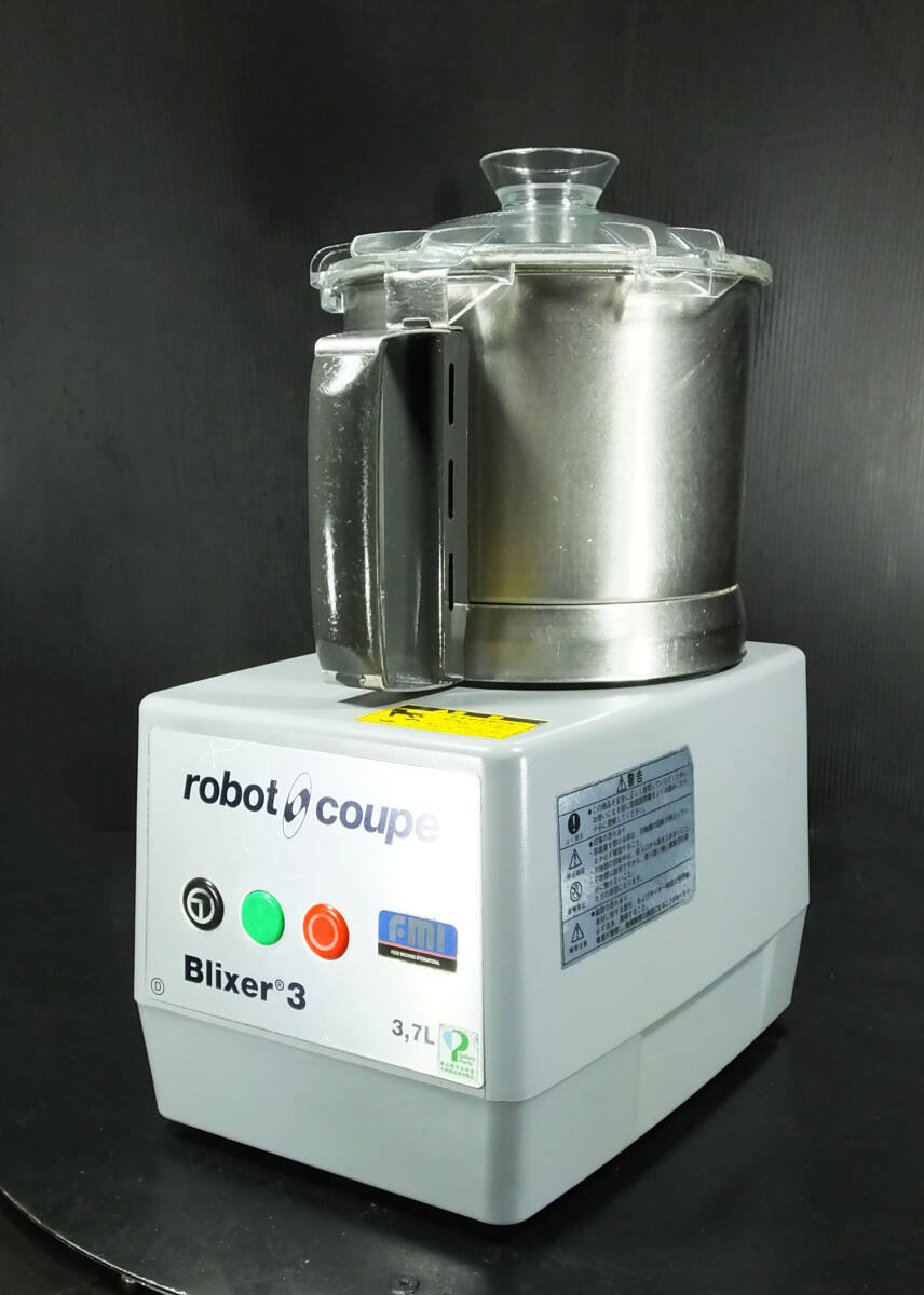 2026年最新】Yahoo!オークション -ロボクープ(スライサー)の中古品