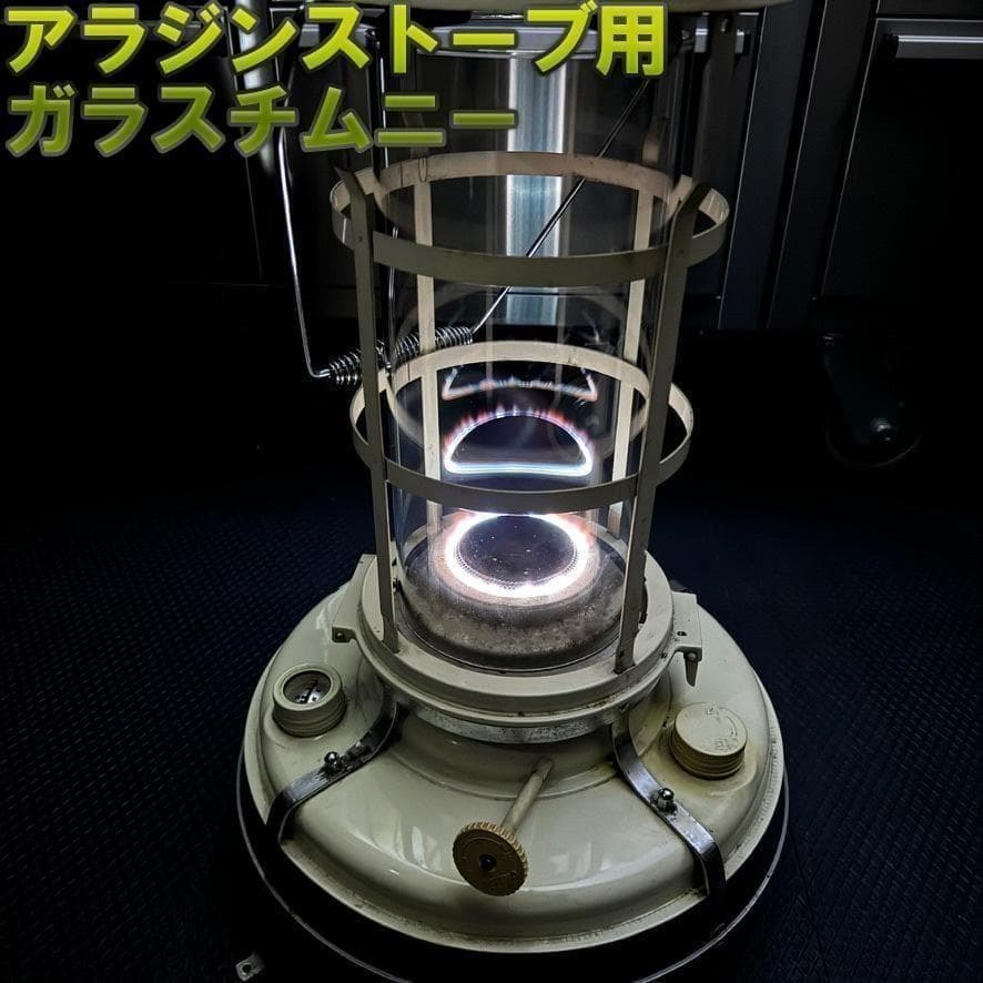 Yahoo!オークション -「アラジン 32」の落札相場・落札価格