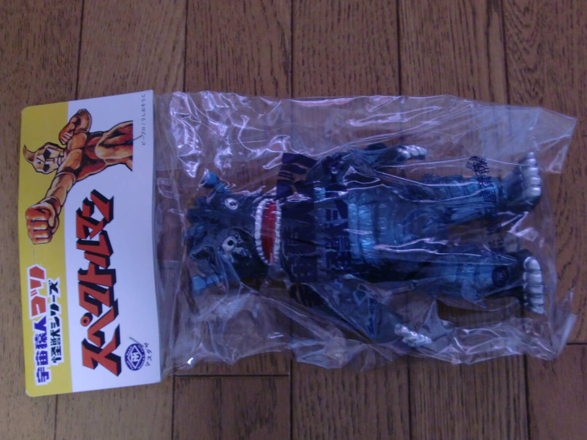 Yahoo!オークション -「マスダヤ スペクトルマン」の落札相場・落札価格