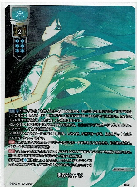 Yahoo!オークション -「リセ ラッキーカード」(トレーディングカード