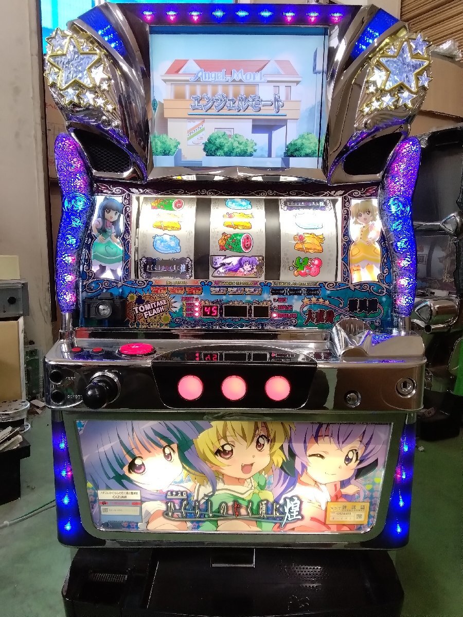 Yahoo!オークション -「パチスロひぐらしのなく頃に煌」の落札相場