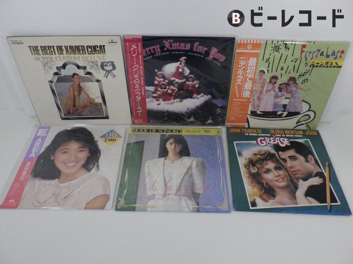 Yahoo!オークション -「おニャン子クラブ レコード」の落札相場・落札価格