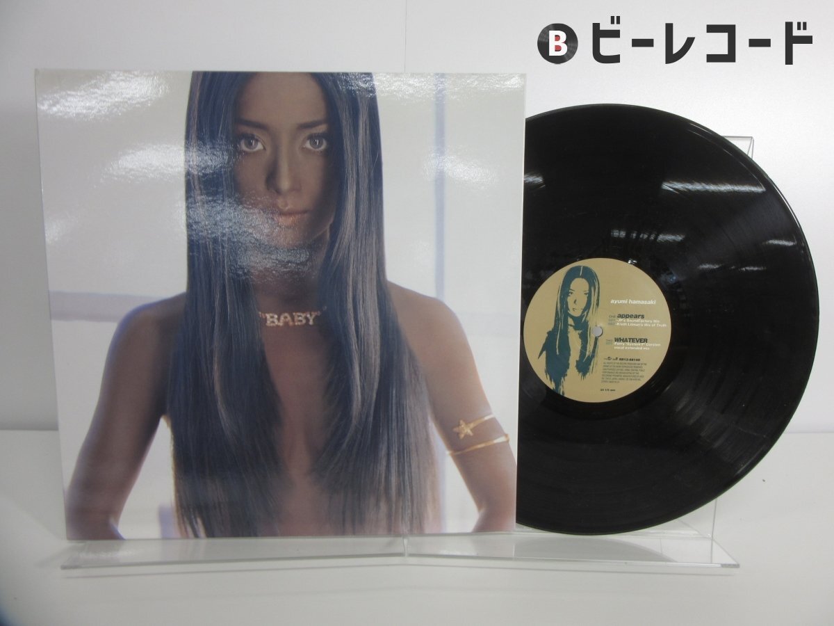 Yahoo!オークション -「浜崎あゆみappears」(レコード) の落札相場