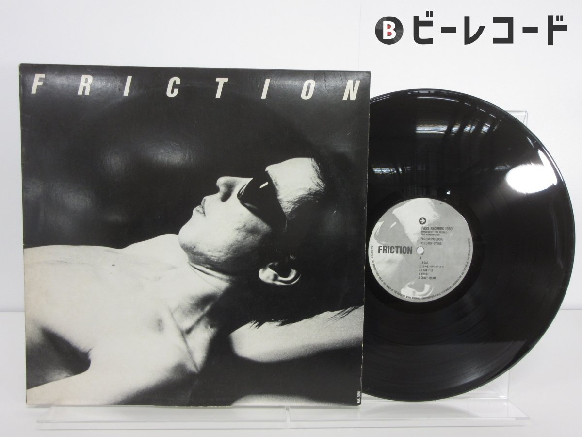 Yahoo!オークション -「friction 軋轢」(音楽) の落札相場・落札価格