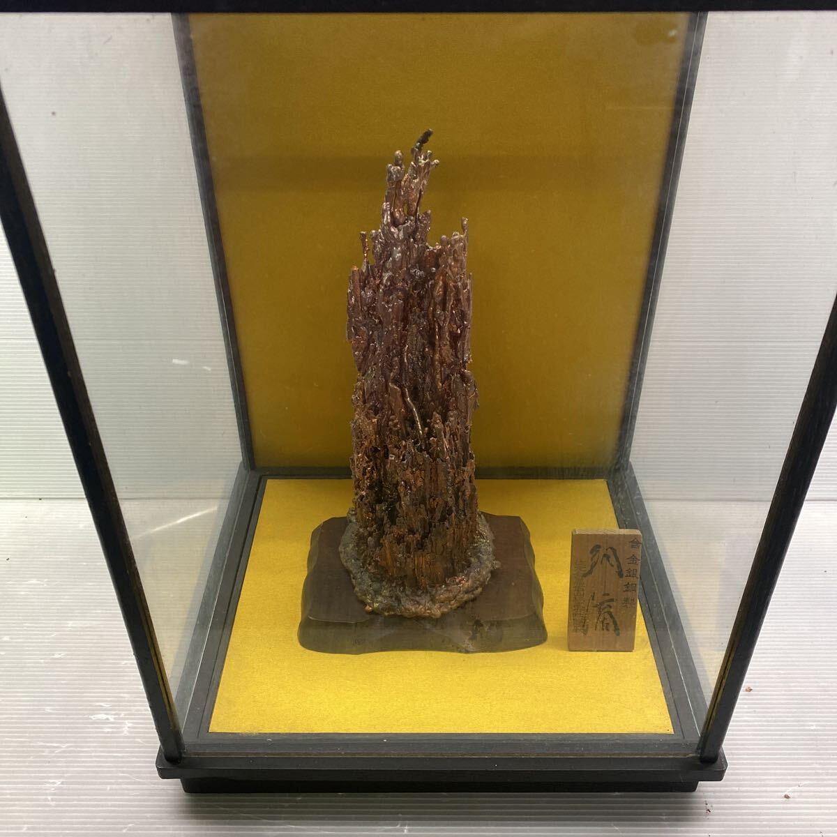 Yahoo!オークション -「銅滴 住友金属鉱山」(アンティーク