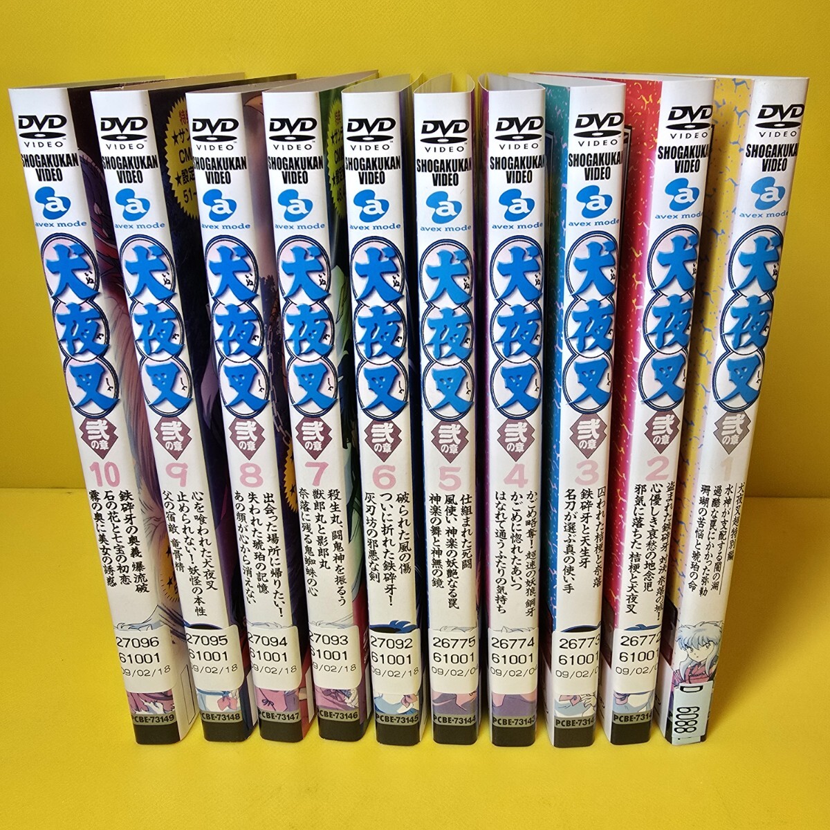 中古DVD 犬夜叉 六の章 (10枚組)｜Yahoo!フリマ（旧PayPayフリマ）
