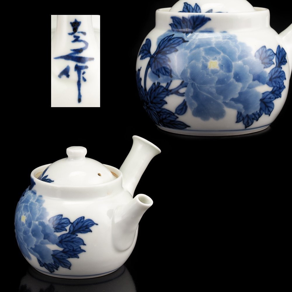 Yahoo!オークション -「五代清水六兵衛」の落札相場・落札価格